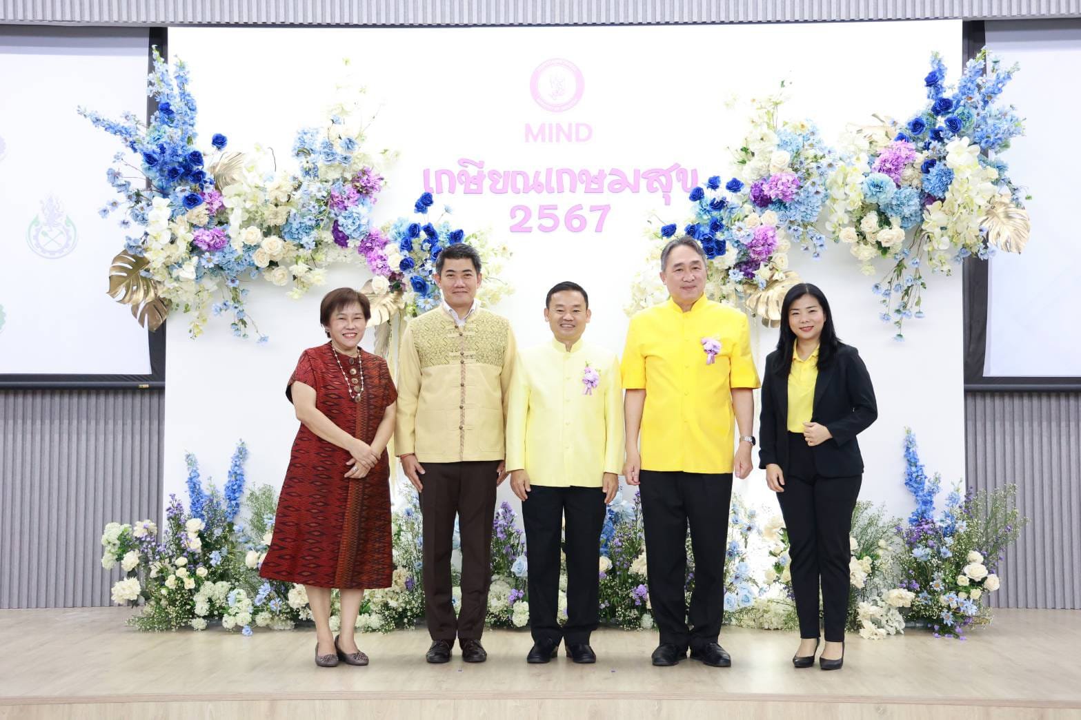 "อธิบดีภาสกร" นำบุคลากรผู้เกษียณอายุราชการดีพร้อม ร่วมงานแสดงกตเวทิตาจิตแด่ผู้เกษียณอายุราชการ อก. ปี 67