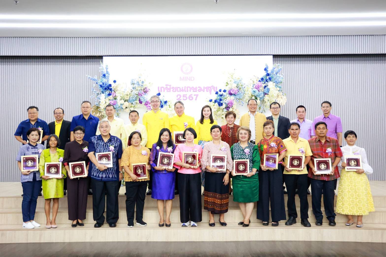 "อธิบดีภาสกร" นำบุคลากรผู้เกษียณอายุราชการดีพร้อม ร่วมงานแสดงกตเวทิตาจิตแด่ผู้เกษียณอายุราชการ อก. ปี 67