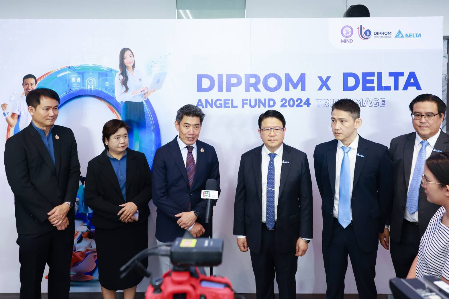 "ดีพร้อม" จับมือเดลต้า หนุนสตาร์ทอัพไทย สู่ความเป็นเลิศด้านนวัตกรรมระดับสากล