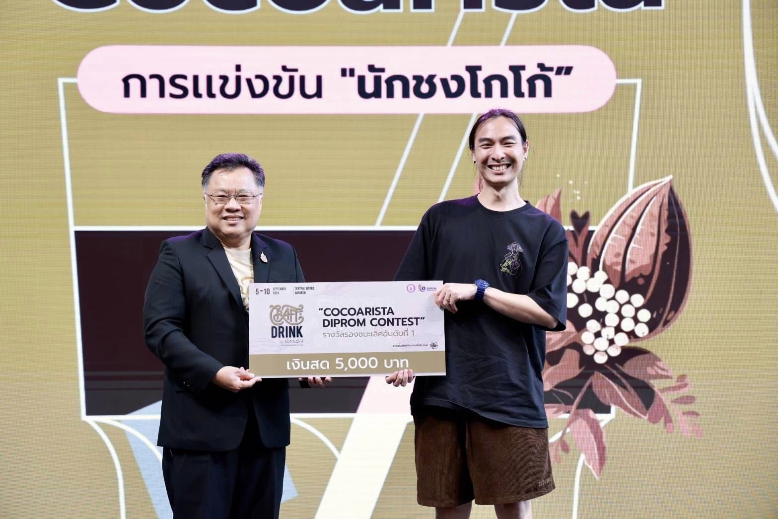 “ดีพร้อม“ มอบรางวัลโกโก้ริสต้า ดันโกโก้ไทยให้เป็นที่รู้จัก ในงาน Craft Drink by DIPROM