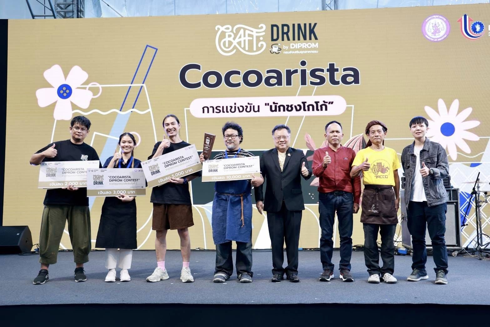 “ดีพร้อม“ มอบรางวัลโกโก้ริสต้า ดันโกโก้ไทยให้เป็นที่รู้จัก ในงาน Craft Drink by DIPROM