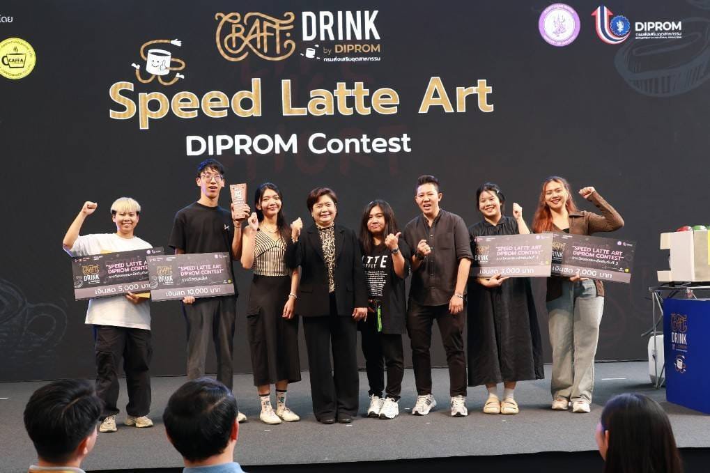 “ดีพร้อม“ มอบรางวัลการแข่งขัน Speed Latte Art ในงาน Craft Drink by DIPROM