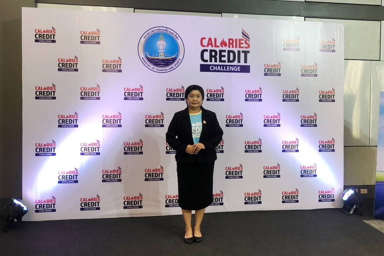 “รองอธิบดีดวงดาว” ร่วมงาน “CALORIES CREDIT CHALLENGE : CCC”