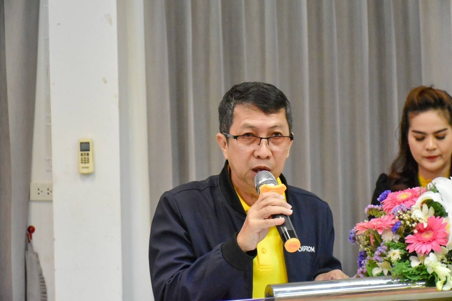 "ดีพร้อม" ติดปีกชุมชน ด้วยทักษะดีพร้อม จังหวัดสุราษฎร์ธานี