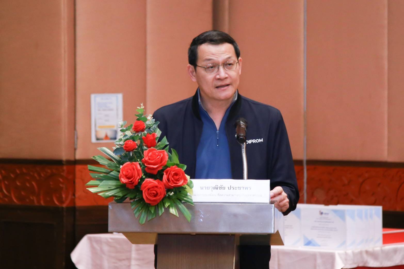“รองอธิบดีวัชรุน“ Reshape the industry ยกระดับขีดความสามารถธุรกิจอุตสาหกรรมด้วยดิจิทัล