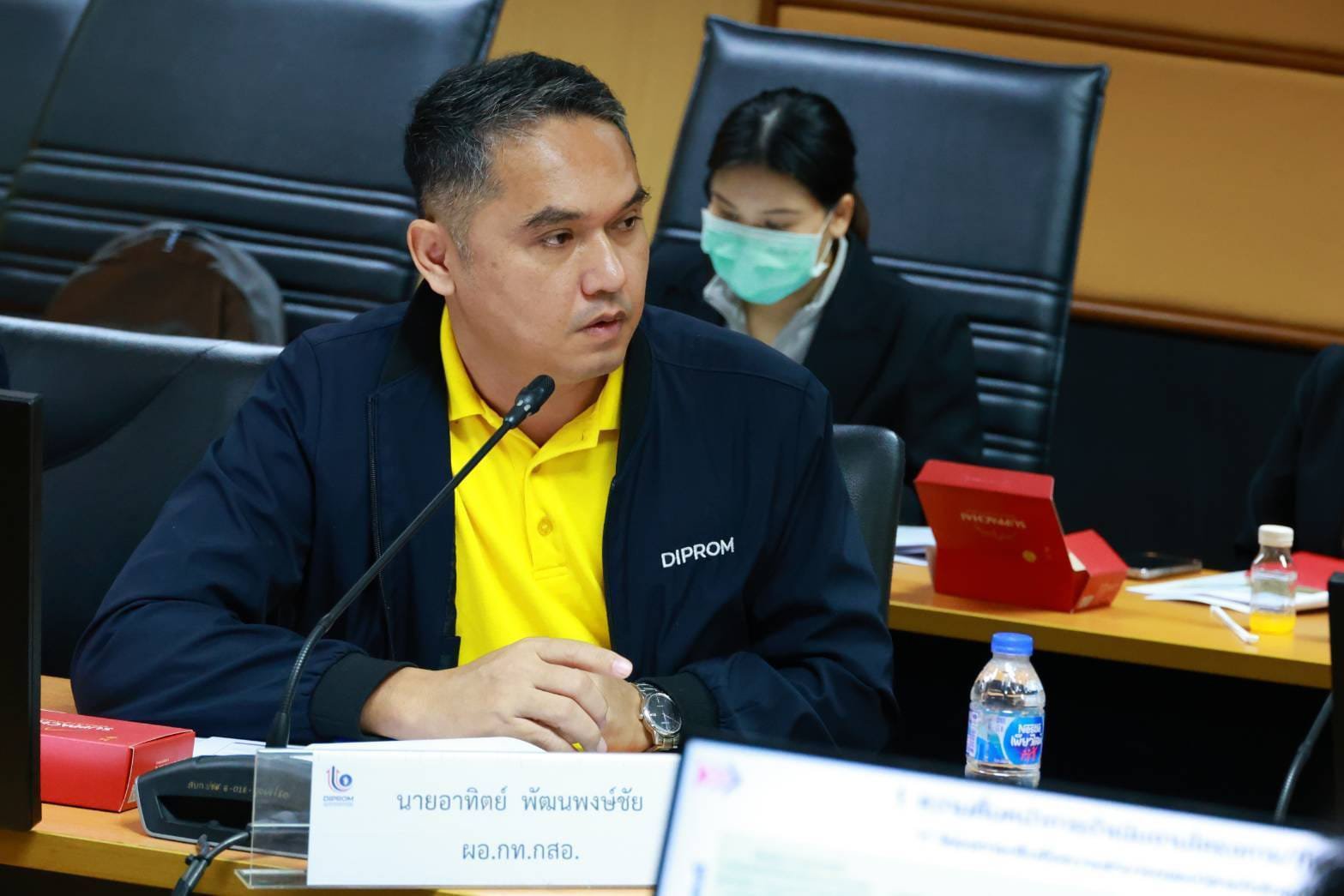 "อธิบดีภาสกร" ร่วมประชุม ค.ต.ป.อก. เพื่อตรวจสอบและประเมินผลภาคราชการ ประจำปี 2567