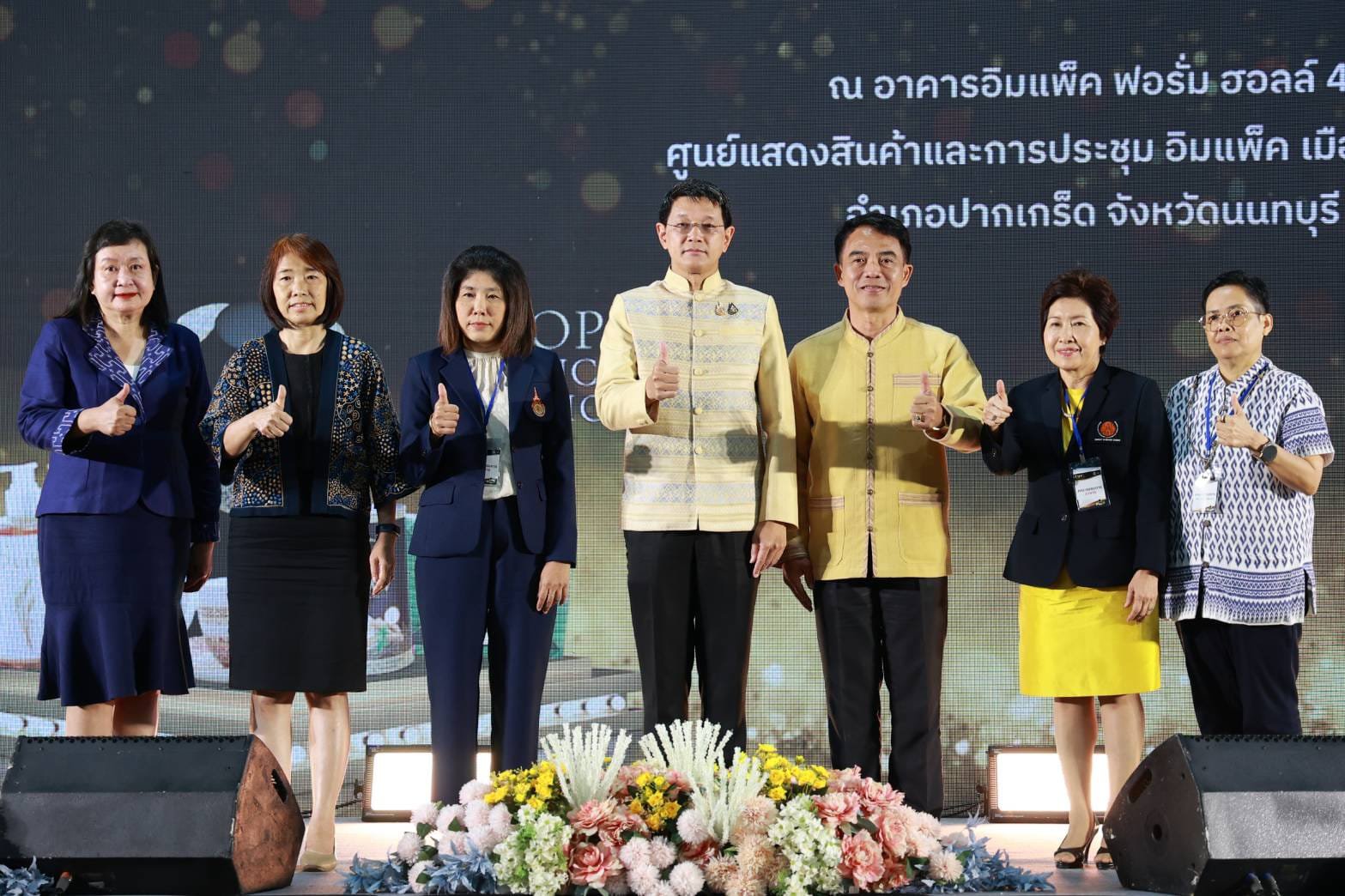 “ดีพร้อม” ผนึกกำลังร่วมคัดสรร OTOP Product Champion ยกระดับมาตรฐานและคุณภาพสินค้าชุมชนสู่ THE GREAT SELECTION