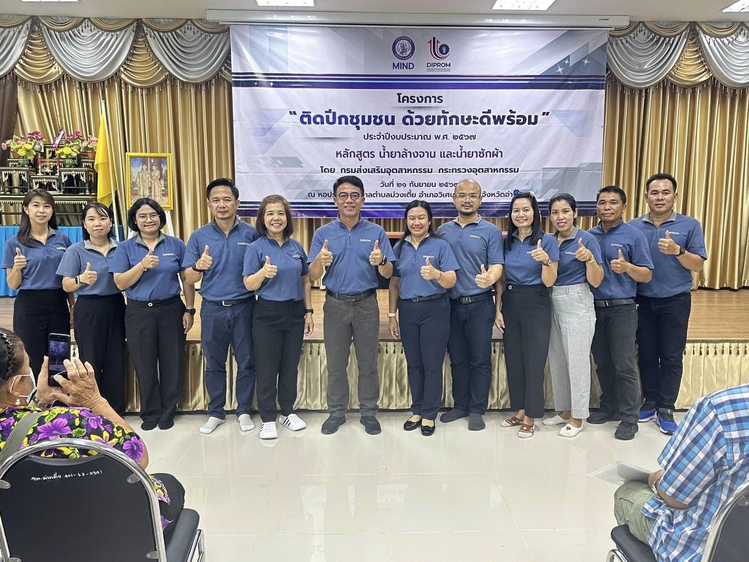 “รองอธิบดีวัชรุน” ลงพื้นที่ "ติดปีกชุมชน" เสริมแกร่งทักษะอาชีพอ่างทอง