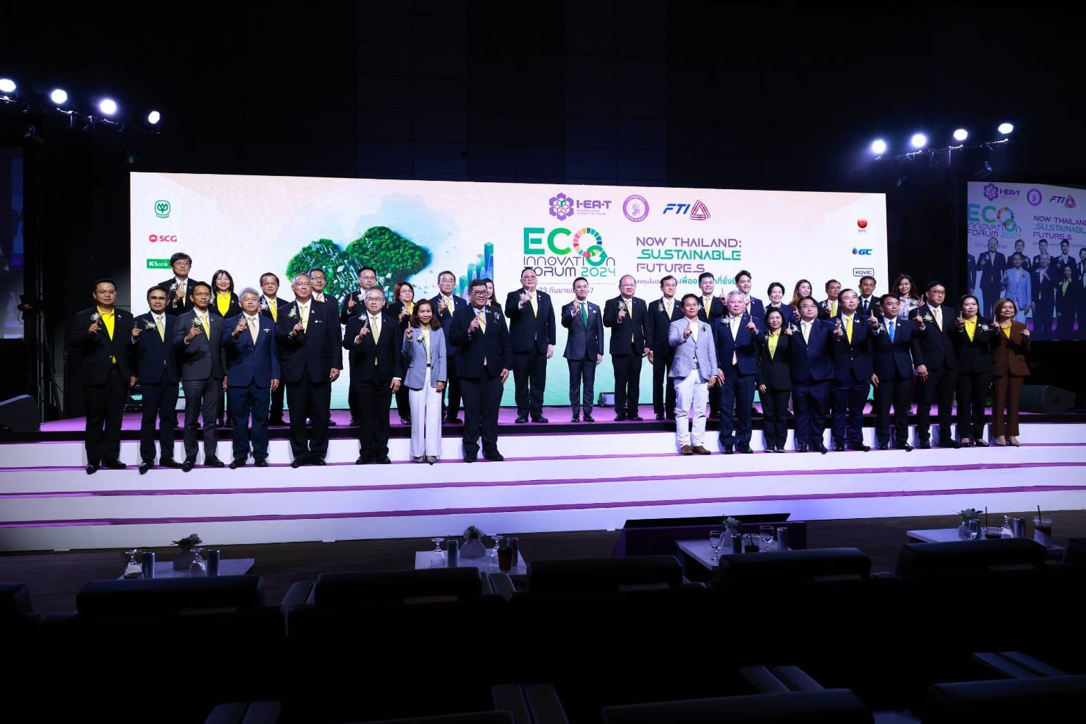 "เอกนัฏ" เปิดงาน “ECO Innovation Forum 2024” ชู "Now Thailand" ดันเศรษฐกิจโตอย่างยั่งยืน ควบคู่รักษาสิ่งแวดล้อม