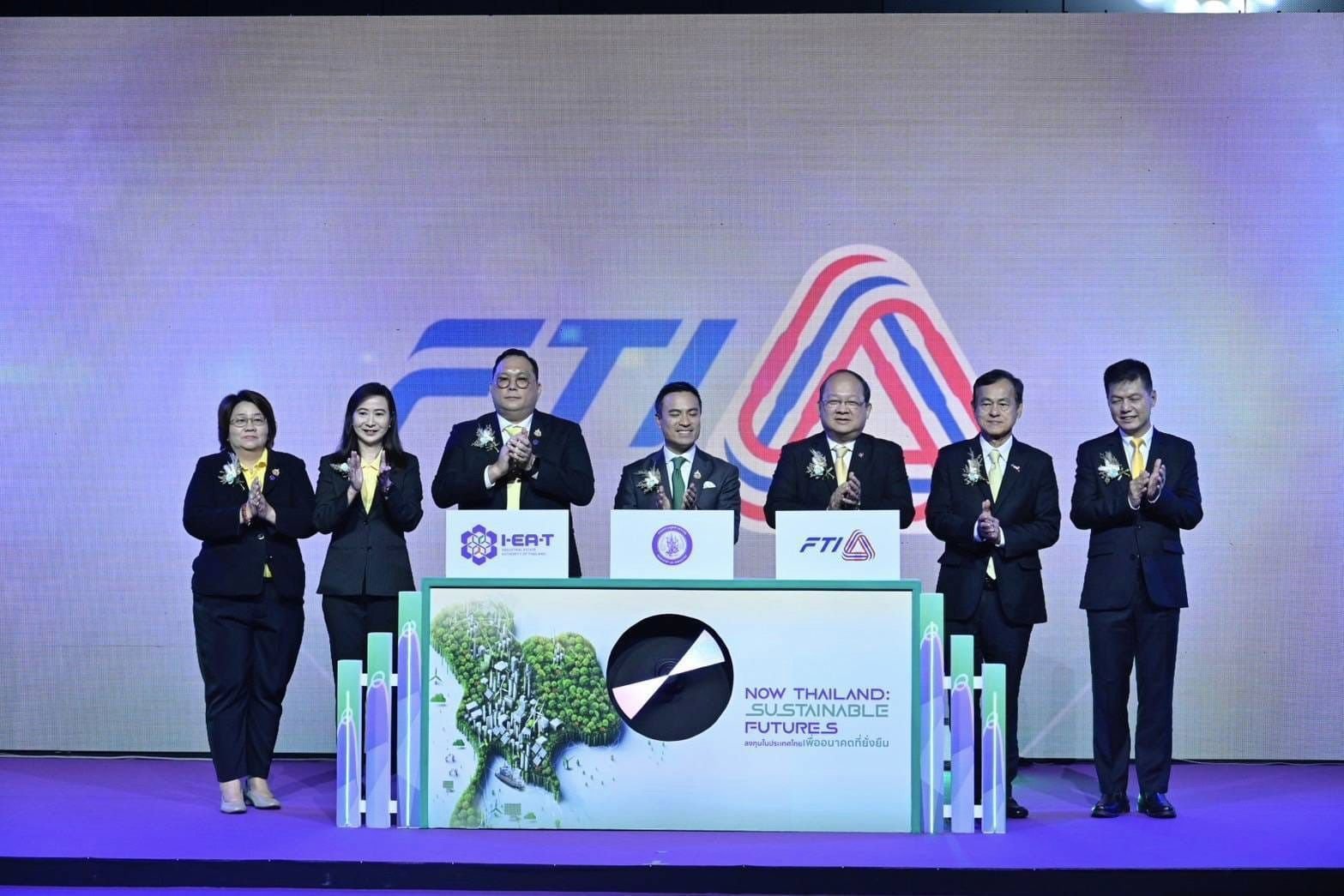 "เอกนัฏ" เปิดงาน “ECO Innovation Forum 2024” ชู "Now Thailand" ดันเศรษฐกิจโตอย่างยั่งยืน ควบคู่รักษาสิ่งแวดล้อม