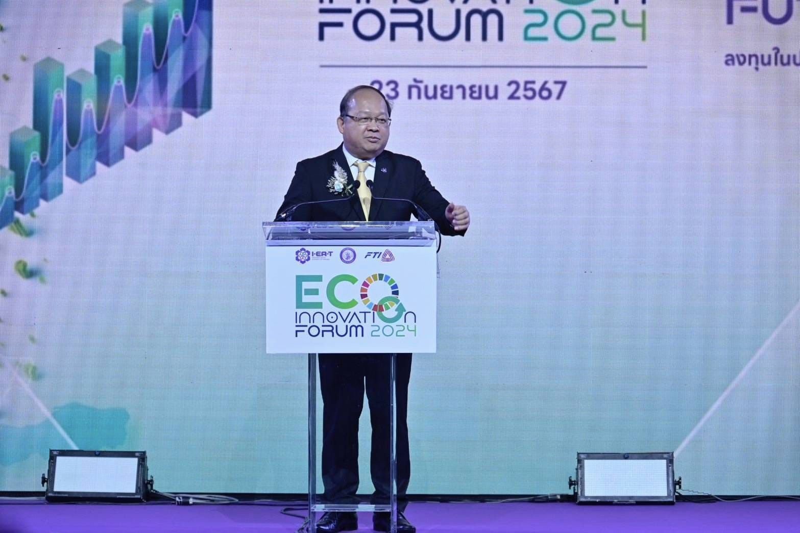 "เอกนัฏ" เปิดงาน “ECO Innovation Forum 2024” ชู "Now Thailand" ดันเศรษฐกิจโตอย่างยั่งยืน ควบคู่รักษาสิ่งแวดล้อม
