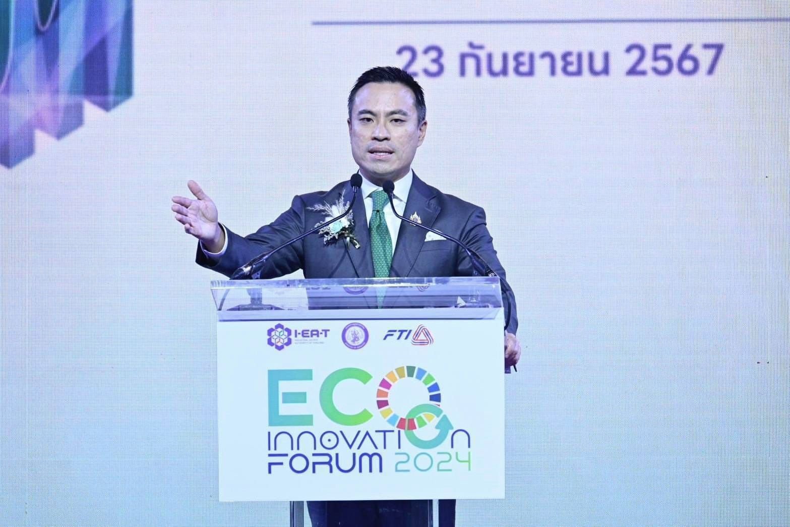 "เอกนัฏ" เปิดงาน “ECO Innovation Forum 2024” ชู "Now Thailand" ดันเศรษฐกิจโตอย่างยั่งยืน ควบคู่รักษาสิ่งแวดล้อม