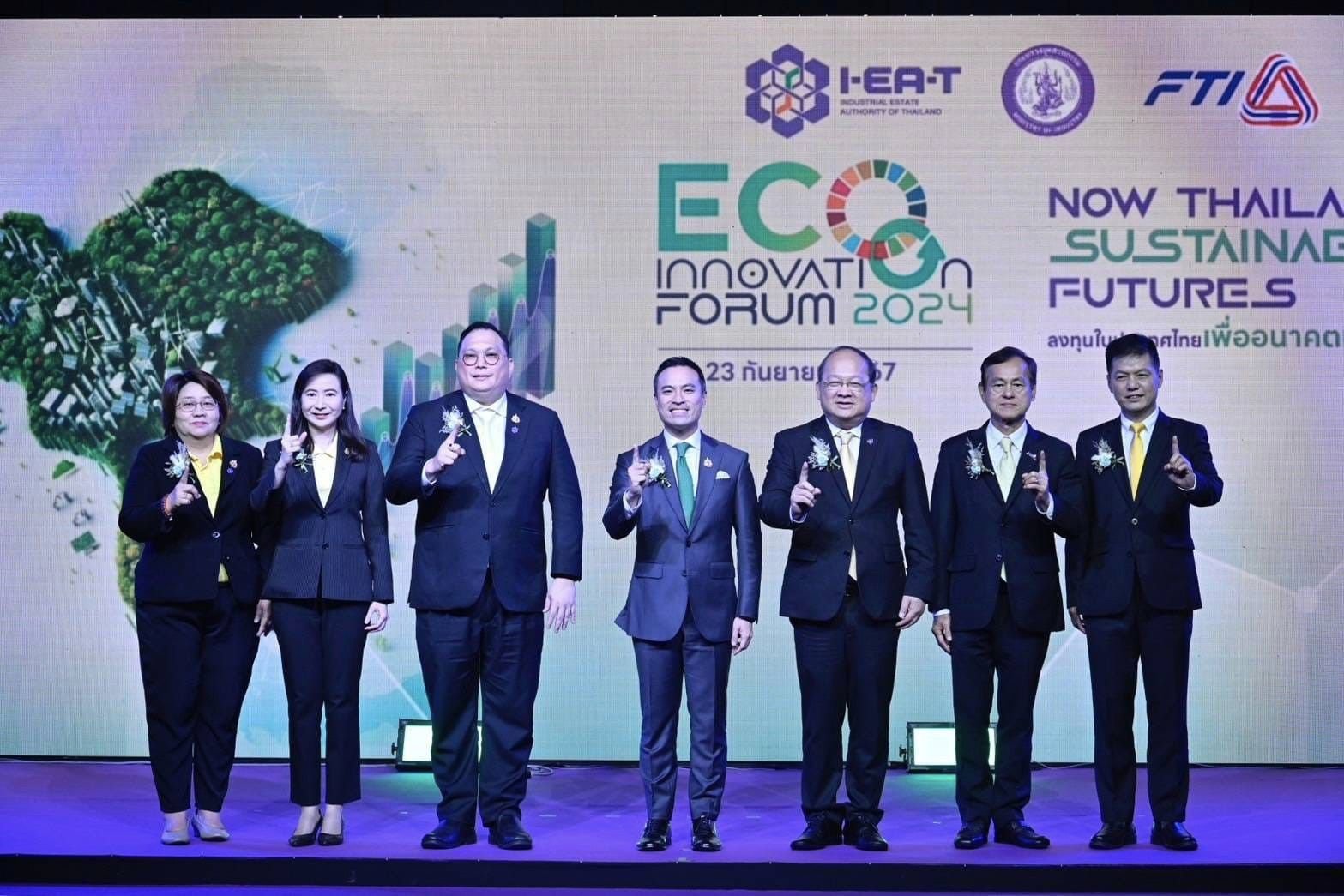 "เอกนัฏ" เปิดงาน “ECO Innovation Forum 2024” ชู "Now Thailand" ดันเศรษฐกิจโตอย่างยั่งยืน ควบคู่รักษาสิ่งแวดล้อม