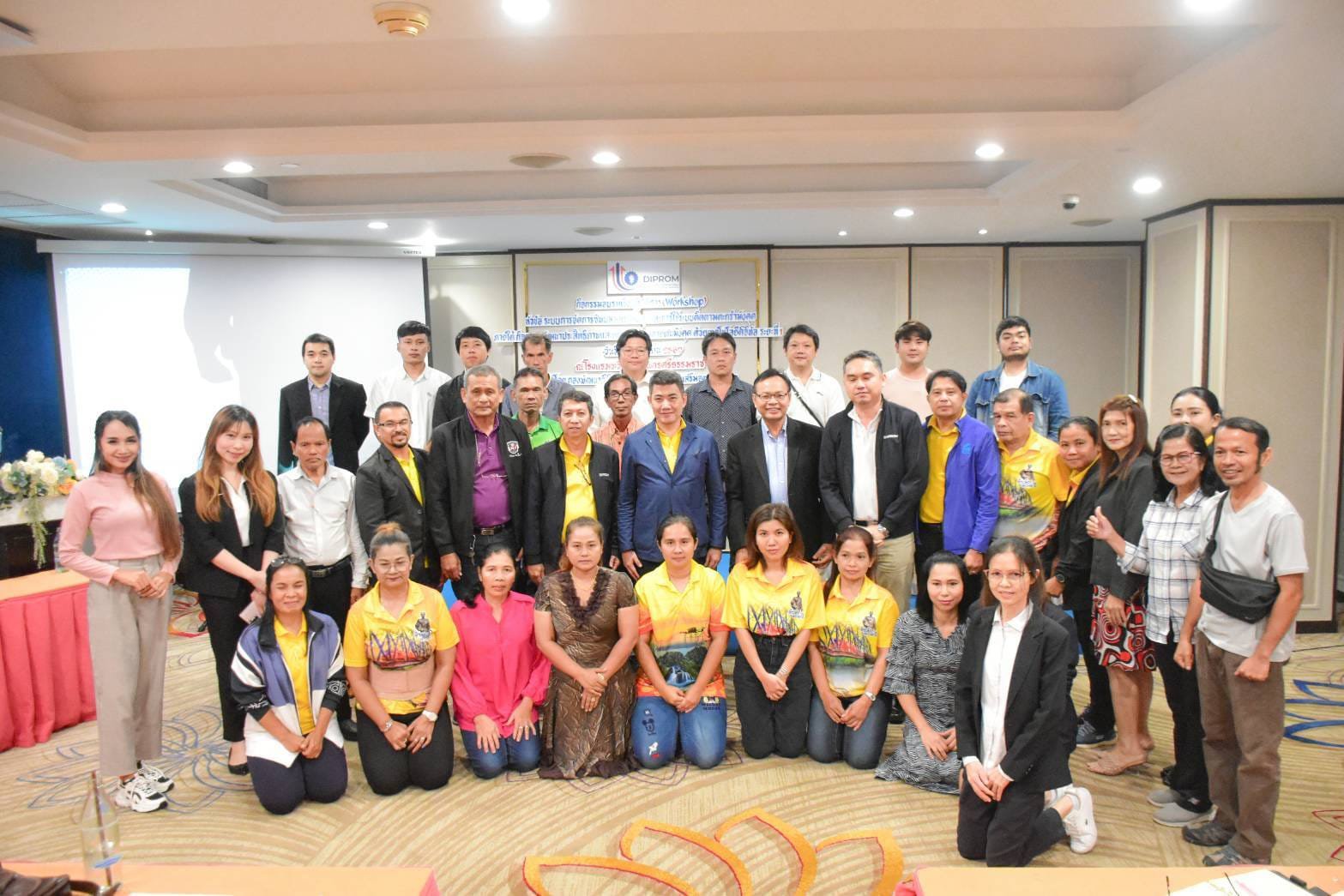"อธิบดีภาสกร" อัพสกิลระบบการจัดการซัพพลายเชนมังคุดและการใช้ระบบติดตามตะกร้ามังคุด