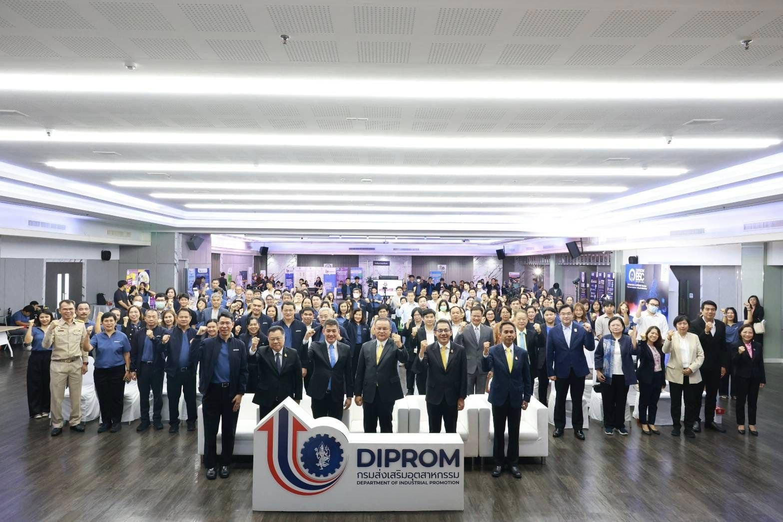 “ดีพร้อม” เปิดตัว DIPROM E-Service “First Touch to Business : คิดถึงธุรกิจ คิดถึงดีพร้อม”