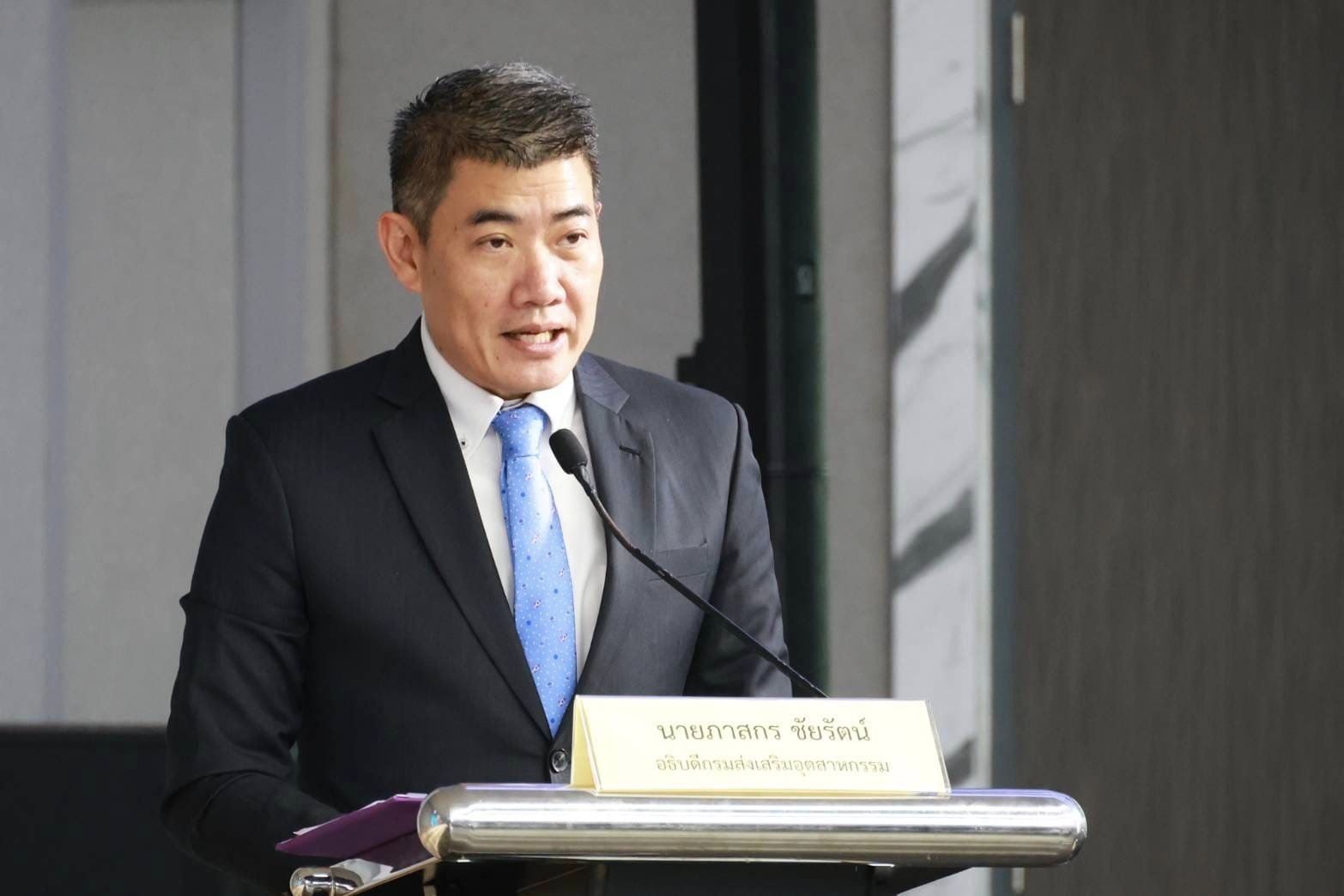 “ดีพร้อม” เปิดตัว DIPROM E-Service “First Touch to Business : คิดถึงธุรกิจ คิดถึงดีพร้อม”