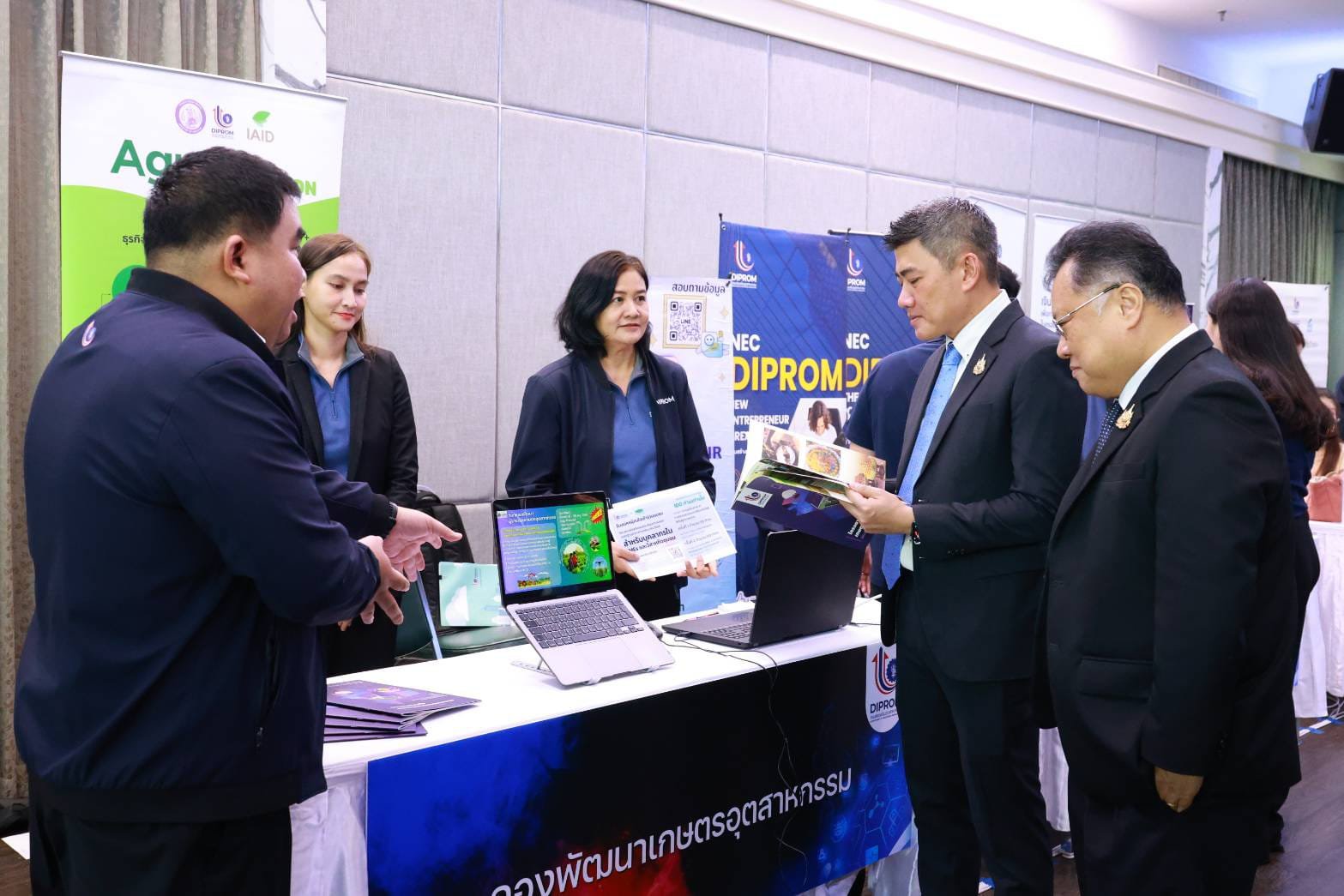 “ดีพร้อม” เปิดตัว DIPROM E-Service “First Touch to Business : คิดถึงธุรกิจ คิดถึงดีพร้อม”