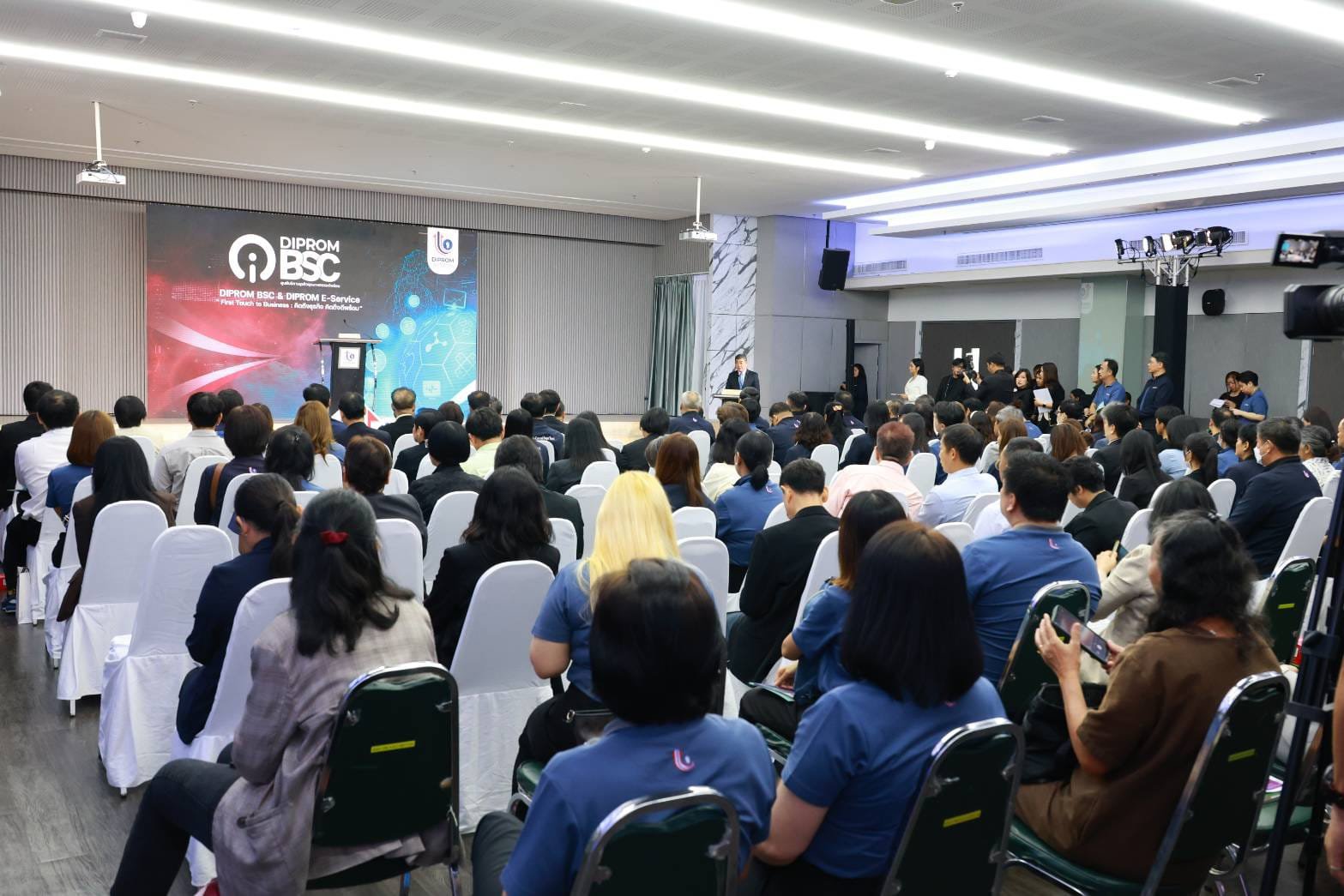 “ดีพร้อม” เปิดตัว DIPROM E-Service “First Touch to Business : คิดถึงธุรกิจ คิดถึงดีพร้อม”