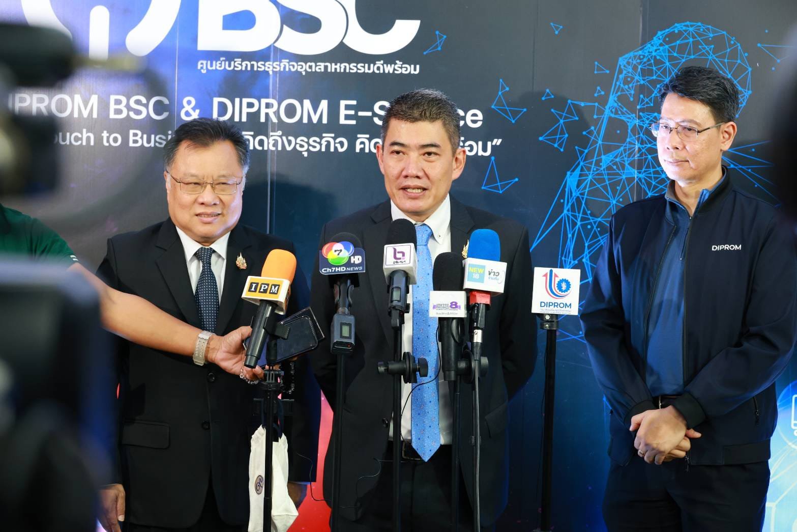 “ดีพร้อม” เปิดตัว DIPROM E-Service “First Touch to Business : คิดถึงธุรกิจ คิดถึงดีพร้อม”