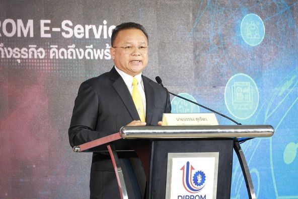 “ดีพร้อม” เปิดตัว DIPROM E-Service “First Touch to Business : คิดถึงธุรกิจ คิดถึงดีพร้อม”