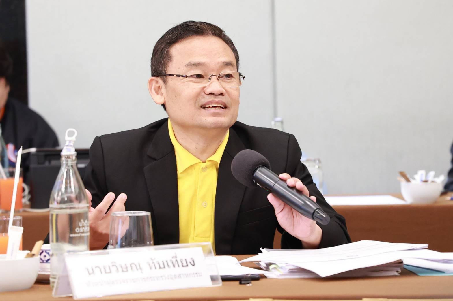 "ดีพร้อม" สรุปผลการคัดเลือกรางวัลอุตฯ ยอดเยี่ยม ประจำปี พ.ศ. 2567