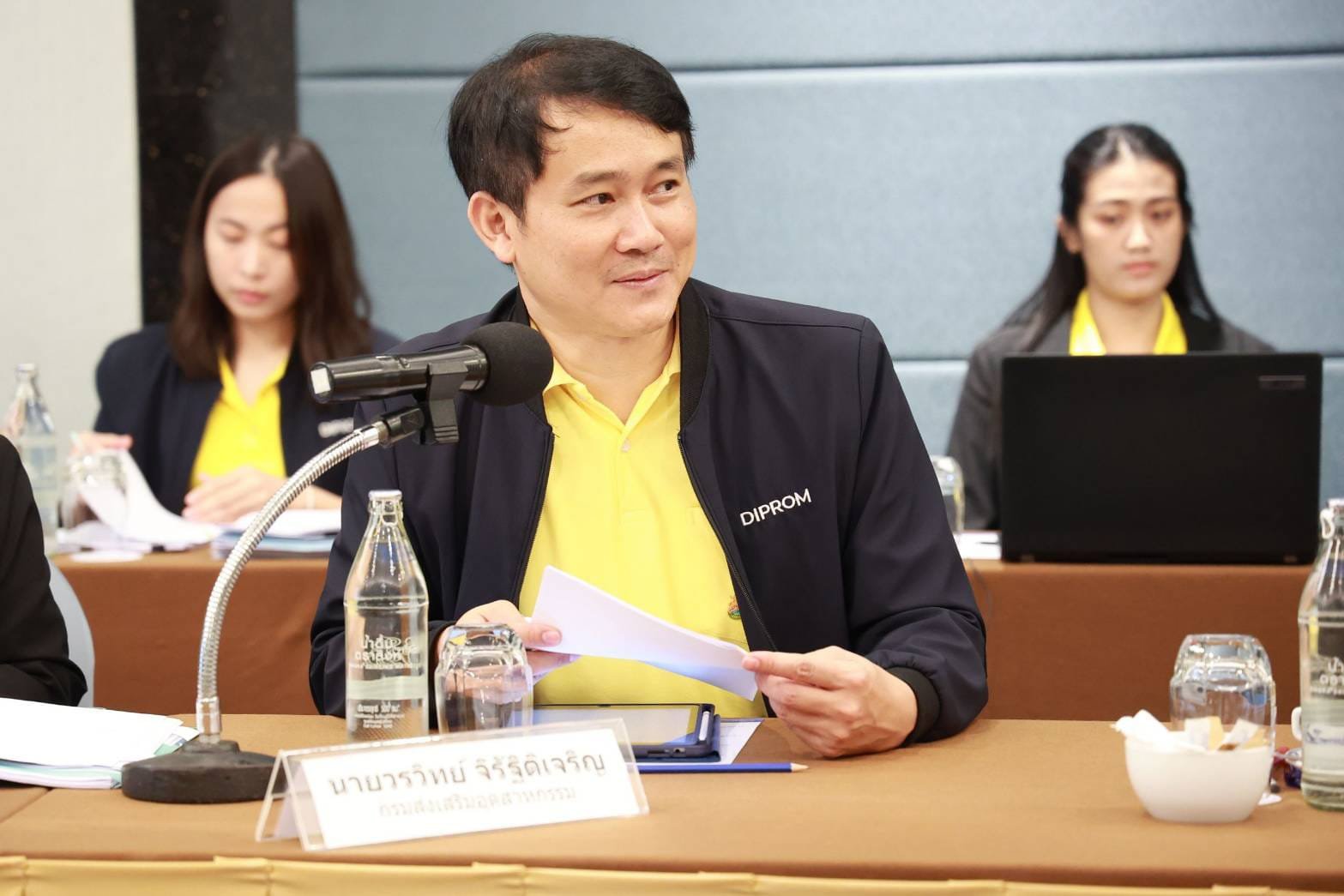"ดีพร้อม" สรุปผลการคัดเลือกรางวัลอุตฯ ยอดเยี่ยม ประจำปี พ.ศ. 2567