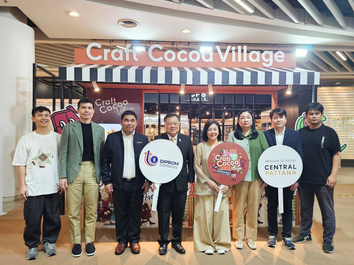 ดีพร้อม จับมือ เซ็นทรัลพัฒนา จัดงาน "Craft Cocoa Village"