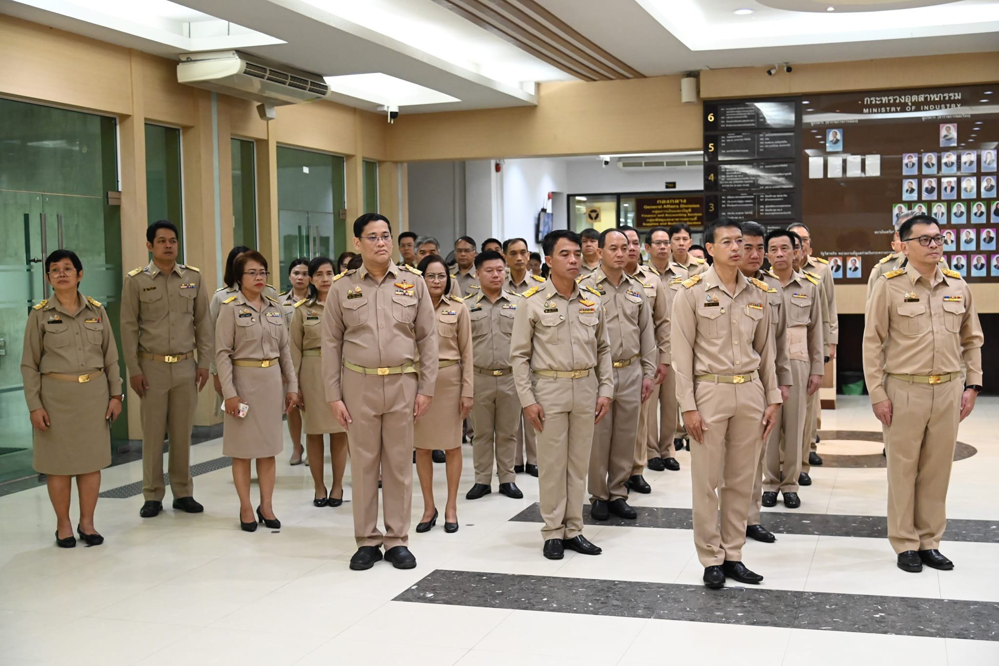 กระทรวงอุตสาหกรรม จัดกิจกรรมเนื่องในวันพระราชทาน ธงชาติไทย 28 กันยายน ประจำปี 2567