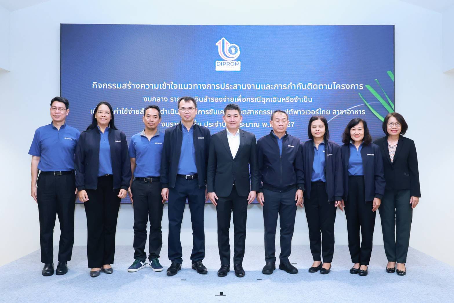“อธิบดีภาสกร“ สร้างความเข้าใจให้ดีพร้อมขับเคลื่อนอุตสาหกรรมซอฟต์พาวเวอร์ไทยด้านอาหาร