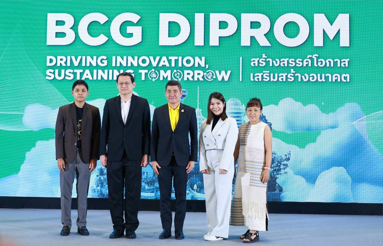 “ดีพร้อม” ให้ความสำคัญ BCG ขน SMEs แสดงศักยภาพในงาน Sustainability Expo 2024