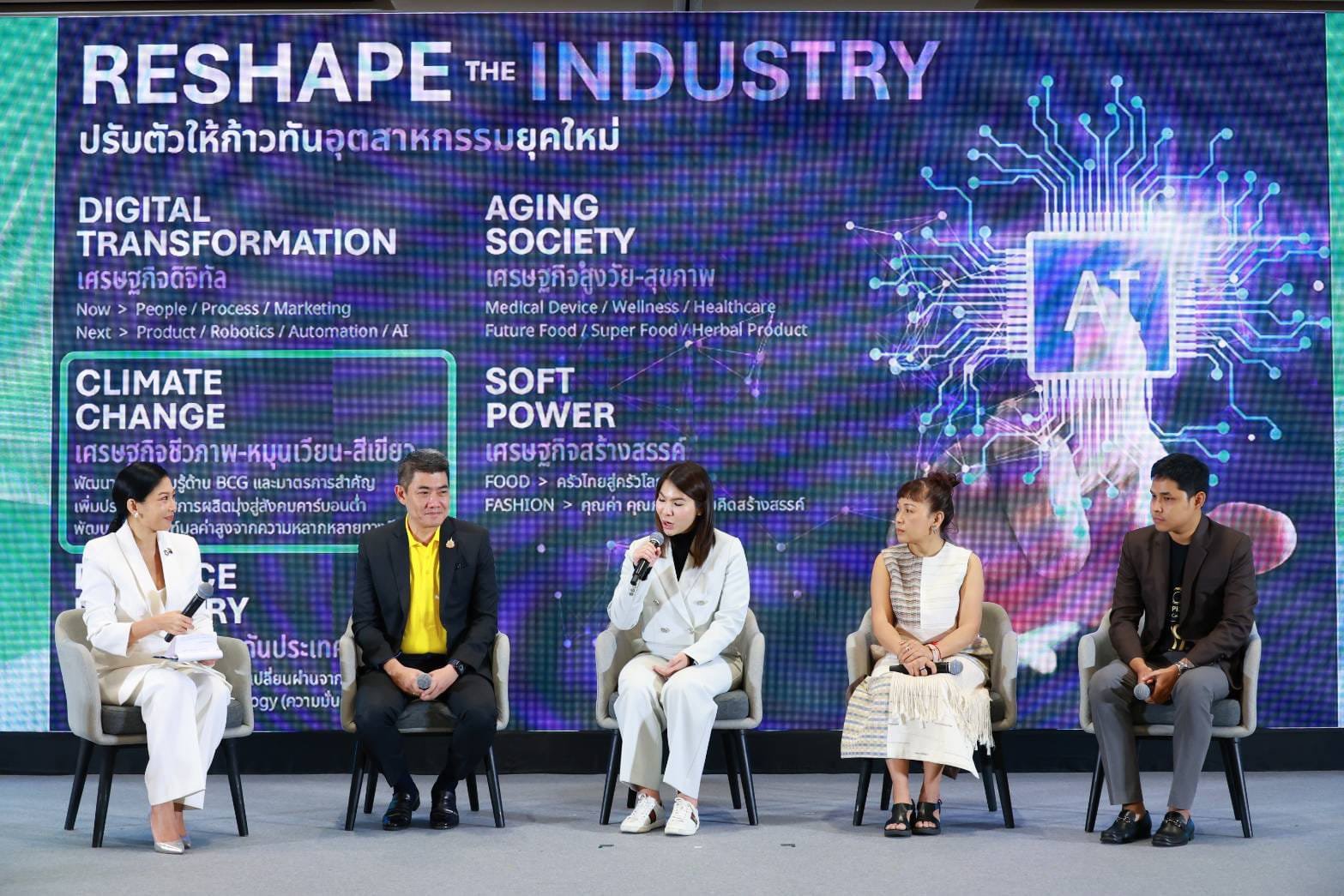 “ดีพร้อม” ให้ความสำคัญ BCG ขน SMEs แสดงศักยภาพในงาน Sustainability Expo 2024