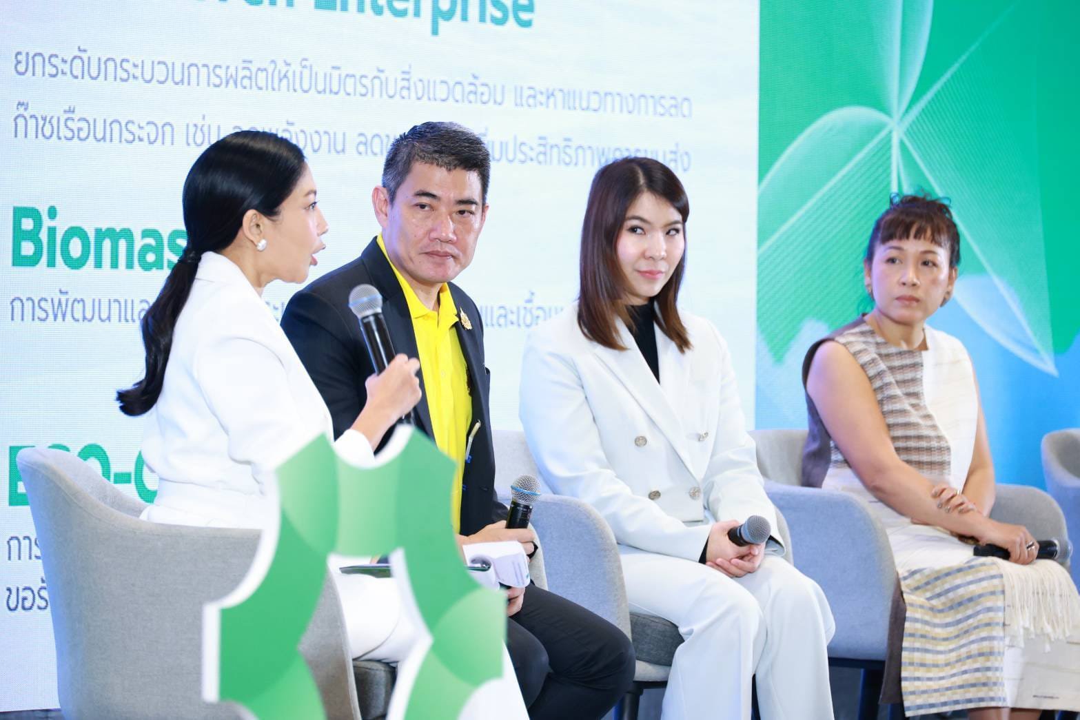 “ดีพร้อม” ให้ความสำคัญ BCG ขน SMEs แสดงศักยภาพในงาน Sustainability Expo 2024