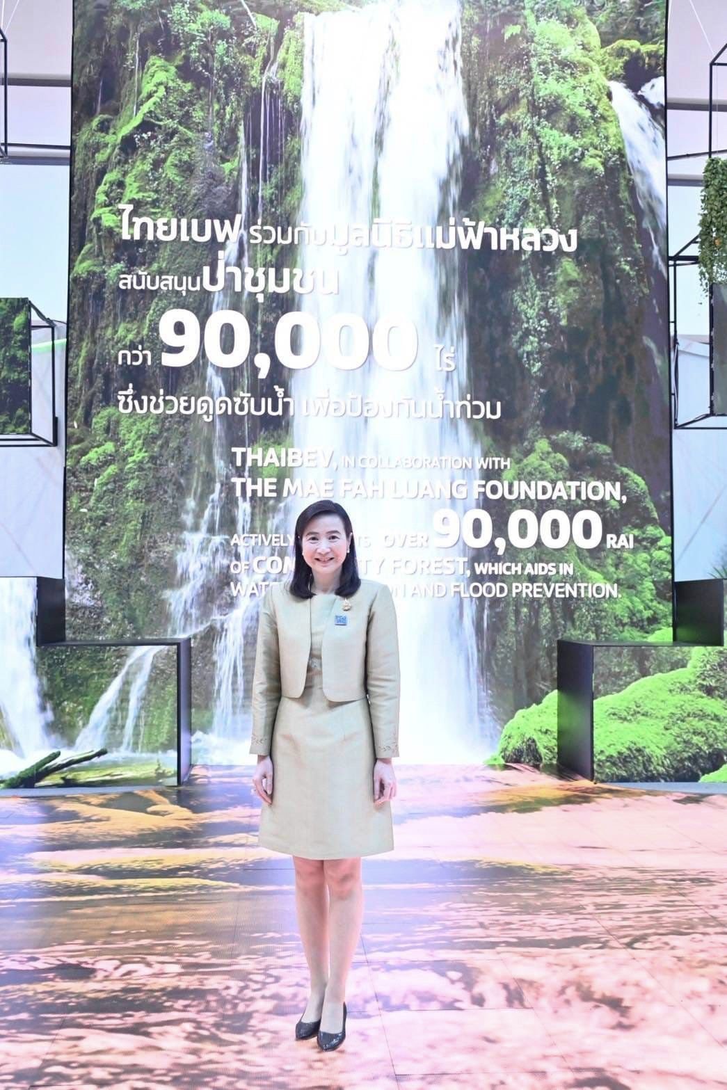 รองปลัดฯ ณัฏฐิญา หนุน DIPROM “ยิ่งเร่งเปลี่ยน ยิ่งเพิ่มโอกาส” ดัน BCG ร่วมขับเคลื่อนในงาน ESG Symposium 2024: Driving Inclusive Green Transition
