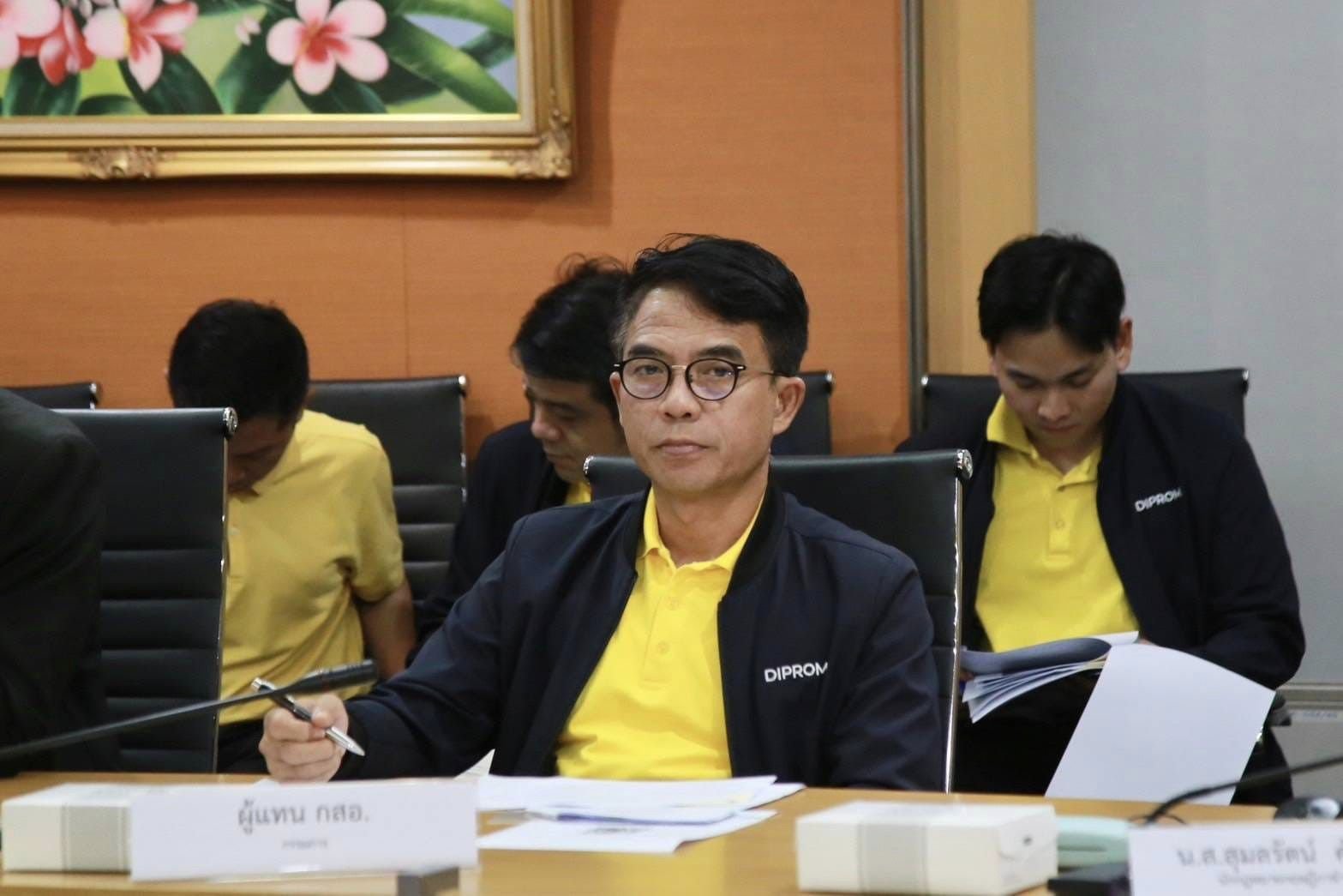 “ดีพร้อม” ร่วมขับเคลื่อนนโยบายการปฏิรูปอุตสาหกรรม ปรับปรุงกฎหมายเพื่ออุตสาหกรรมไทย