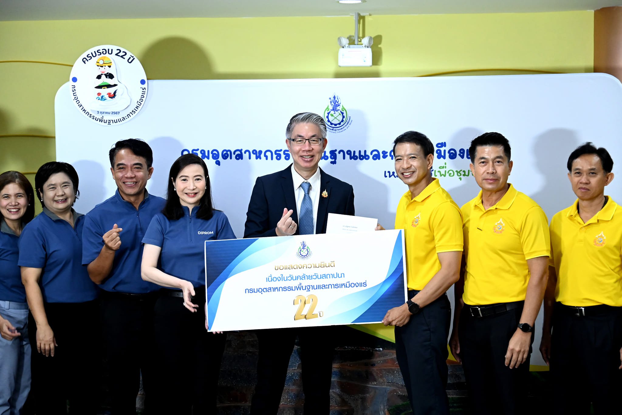 "ปลัดฯ ณัฐพล" นำทีมกระทรวงอุตสาหกรรม ร่วมยินดีครบรอบ 22 ปี กพร.