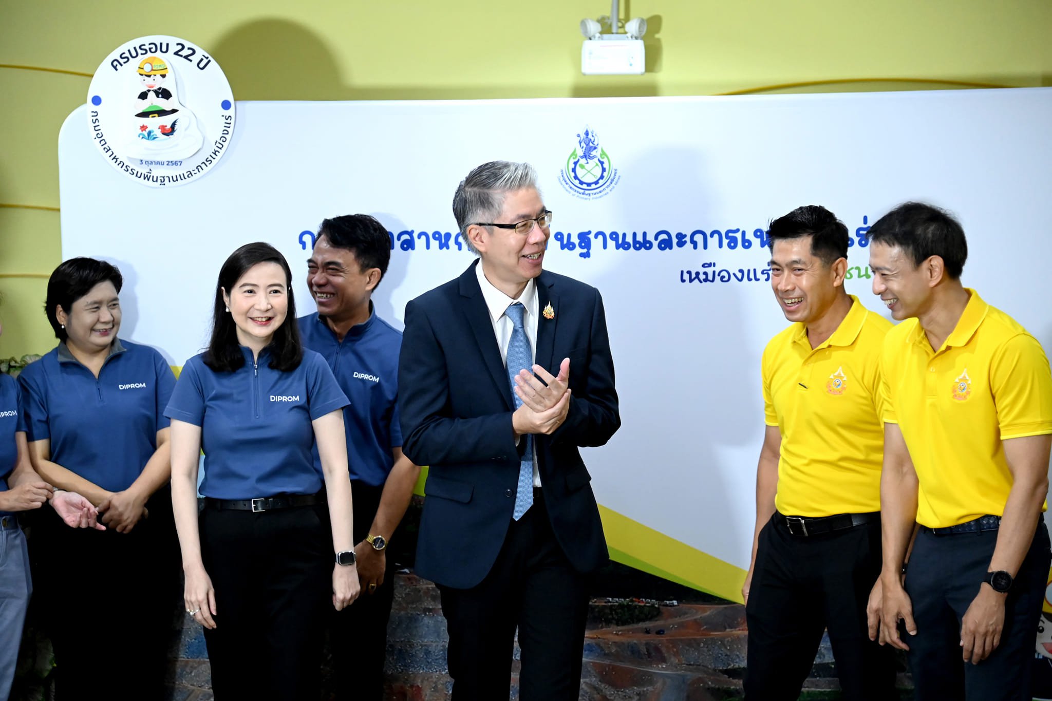 "ปลัดฯ ณัฐพล" นำทีมกระทรวงอุตสาหกรรม ร่วมยินดีครบรอบ 22 ปี กพร.