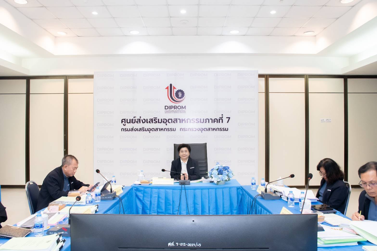 "รองอธิบดีดวงดาว" ประชุมคณะอนุกรรมการบริหารเงินทุนหมุนเวียนฯ ภาคอีสาน ครั้งที่ 1/68