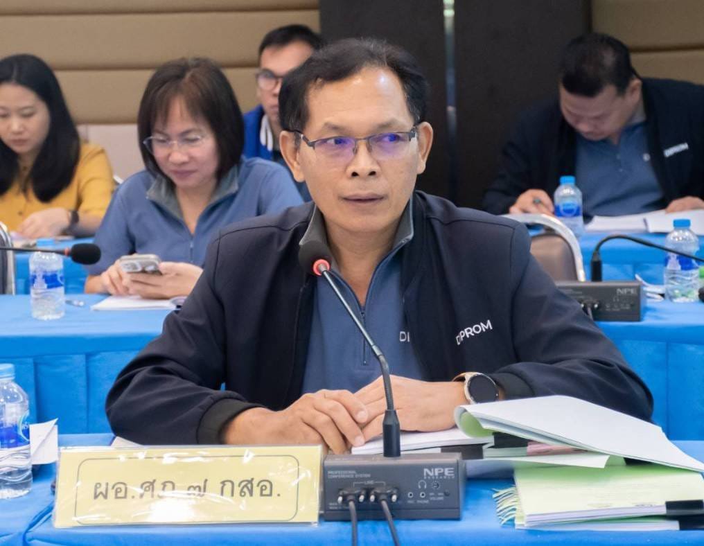 "รองอธิบดีดวงดาว" ประชุมคณะอนุกรรมการบริหารเงินทุนหมุนเวียนฯ ภาคอีสาน ครั้งที่ 1/68