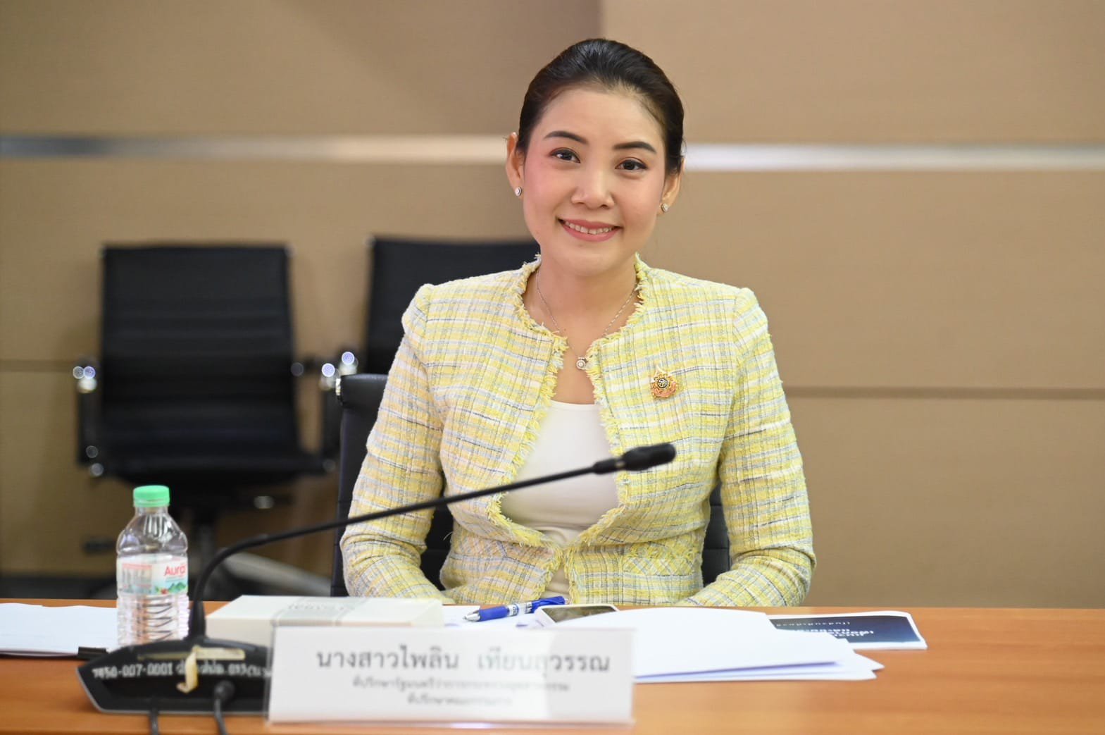 "อรรถวิชช์" ประชุม คกก.ปรับปรุงกฎหมายเพื่อการปฏิรูปอุตฯ ติดตามความคืบหน้าการร่าง กฎหมายการจัดการกากอุตสาหกรรม-ขยะอิเล็กทรอนิกส์ และจัดตั้งกองทุนปฏิรูปอุตสาหกรรม