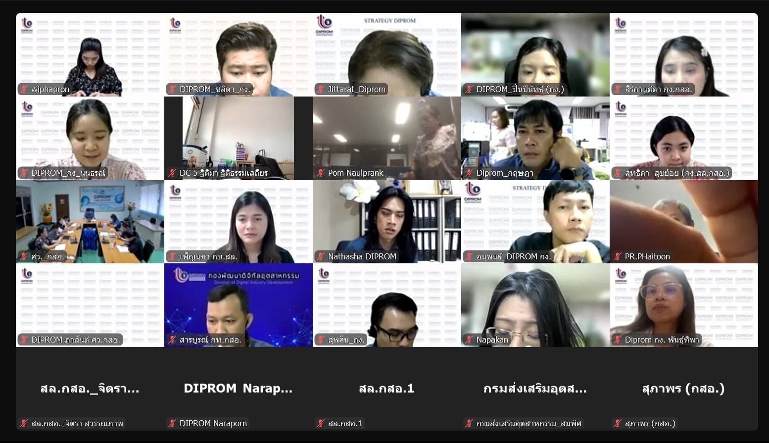 เปิดบ้านดีพร้อม แจงนโยบาย "รมต.เอกนัฏ" เตรียมพร้อมขับเคลื่อนนิคม SMEs โชว์เครื่องจักรต้นแบบโรงงานนำร่อง 13 แห่งทั่วประเทศ ร่วมกับการนิคมฯ และ อว.