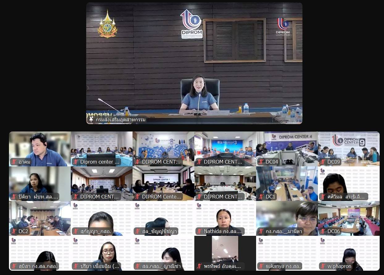 เปิดบ้านดีพร้อม แจงนโยบาย "รมต.เอกนัฏ" เตรียมพร้อมขับเคลื่อนนิคม SMEs โชว์เครื่องจักรต้นแบบโรงงานนำร่อง 13 แห่งทั่วประเทศ ร่วมกับการนิคมฯ และ อว.