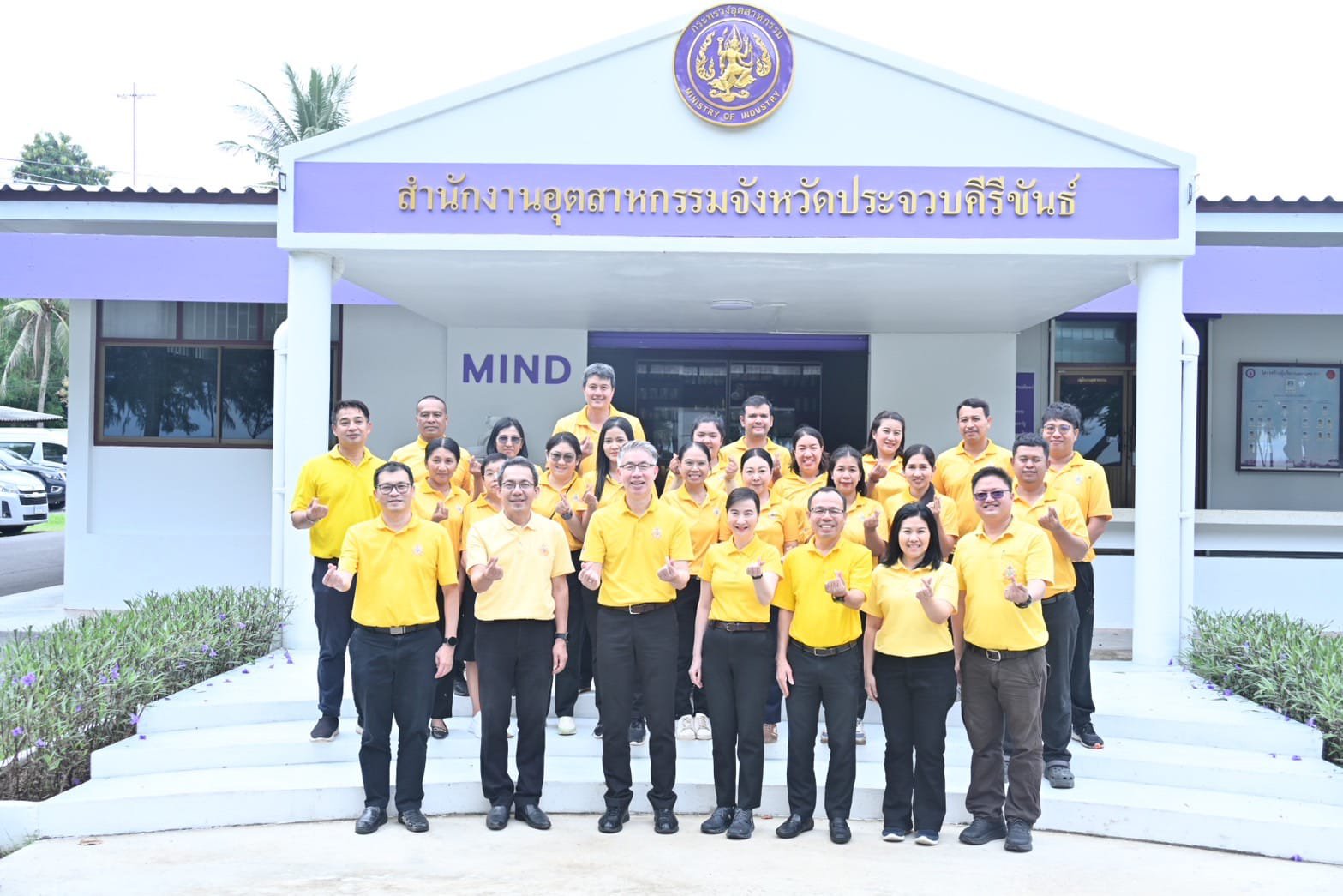 ปลัดฯ ณัฐพล ตรวจเยี่ยม สอจ.ประจวบคีรีขันธ์ แนะทำงานให้สอดรับกับนโยบายปฏิรูปอุตสาหกรรม พร้อมชื่นชมเจ้าหน้าที่ใช้ “หัว” และ “ใจ” ในการปฏิบัติงานสู่ต้นแบบ Smart Office