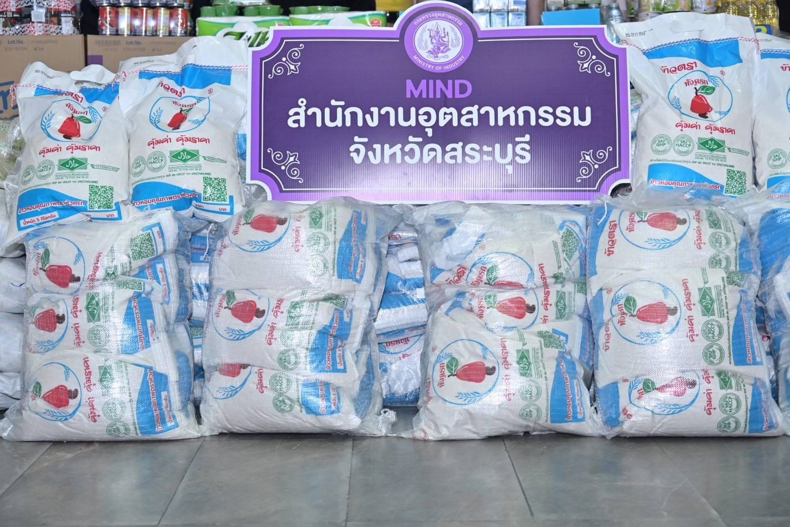 ปลัดฯ ณัฐพล รับมอบสิ่งของอุปโภค บริโภค เตรียมแพคถุง เพื่อช่วยเหลือผู้ประสบภัยน้ำท่วม