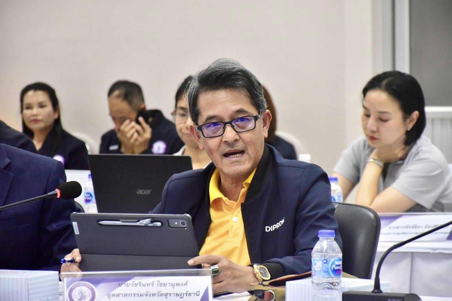 "เอกนัฏ" ล่องใต้ ลงพื้นที่สุราษฎร์ฯ! มอบนโยบาย “ปฏิรูปอุตสาหกรรม” สั่งการ “ดีพร้อม” ดึงลงทุนต่างชาติ ขับเคลื่อน SMEs ภาคใต้สู่ความยั่งยืนด้วย BCG