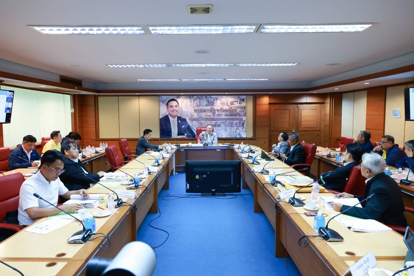 "ดีพร้อม" ร่วมประชุม กมอ. เร่งพิจารณาร่างหลักเกณฑ์และเงื่อนไขมาตรฐานผลิตภัณฑ์อุตสาหกรรม