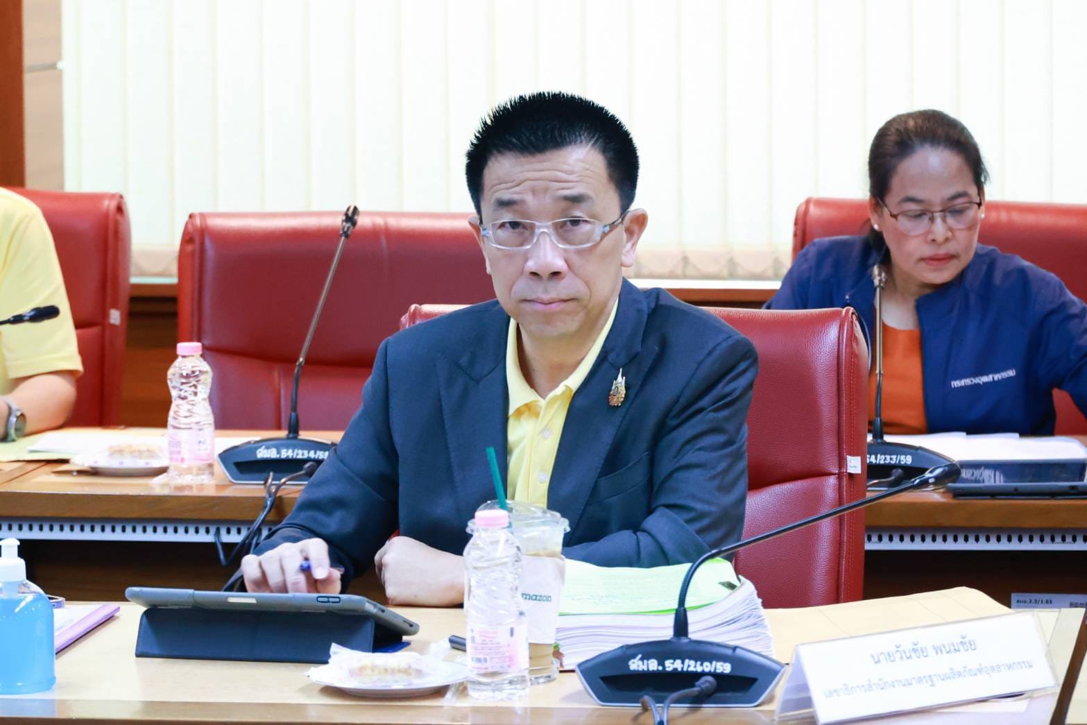 "ดีพร้อม" ร่วมประชุม กมอ. เร่งพิจารณาร่างหลักเกณฑ์และเงื่อนไขมาตรฐานผลิตภัณฑ์อุตสาหกรรม