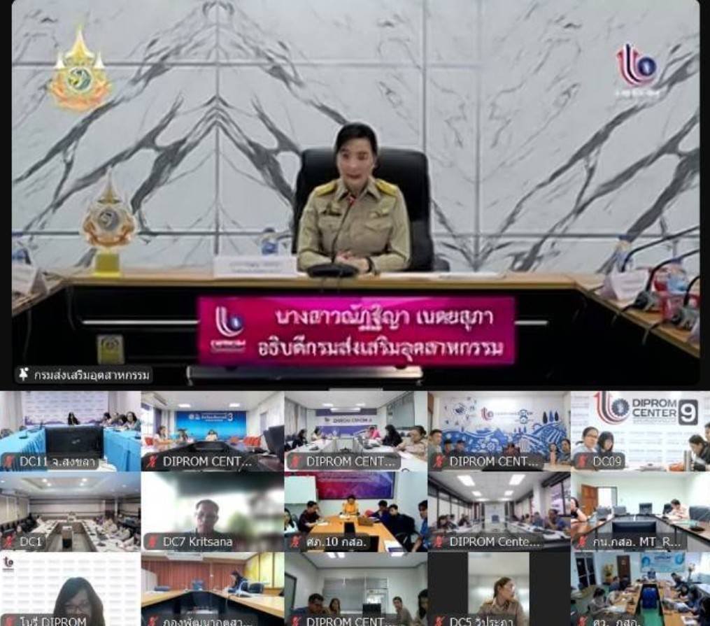 "ซอฟต์พาวเวอร์อย่างไร ให้ดีพร้อม" รับโจทย์ "รมต.เอกนัฏ" ตีแผ่แผนบูรณาการพัฒนาซอฟต์พาวเวอร์ด้านแฟชั่นและอาหารไทย ปั้นกระแส เผยแพร่ โน้มน้าว