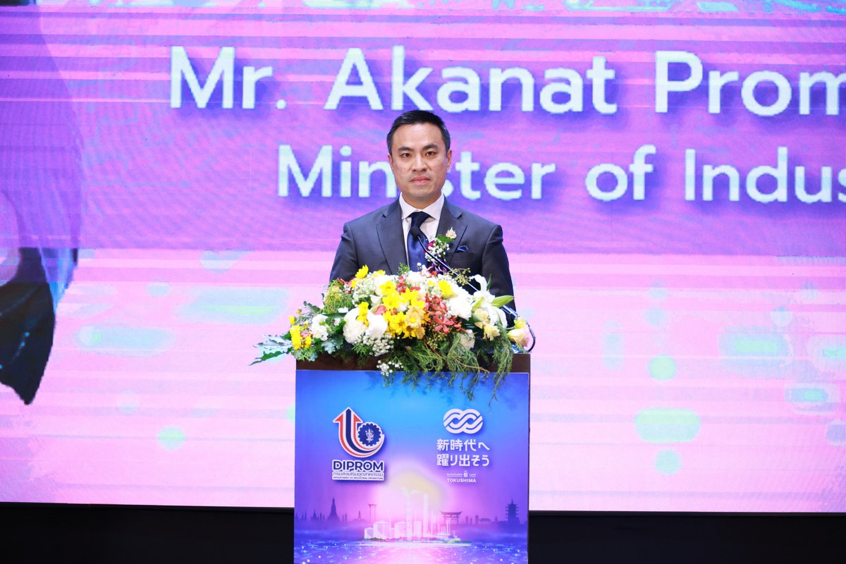 "เอกนัฏ" นำทีม "ดีพร้อม" ผนึกกำลัง "จังหวัดโทคุชิมะ" ลงนามความร่วมมือ ขับเคลื่อนอุตสาหกรรมยุคใหม่ ผลักดันเศรษฐกิจไทย-ญี่ปุ่นโตอย่างยั่งยืน