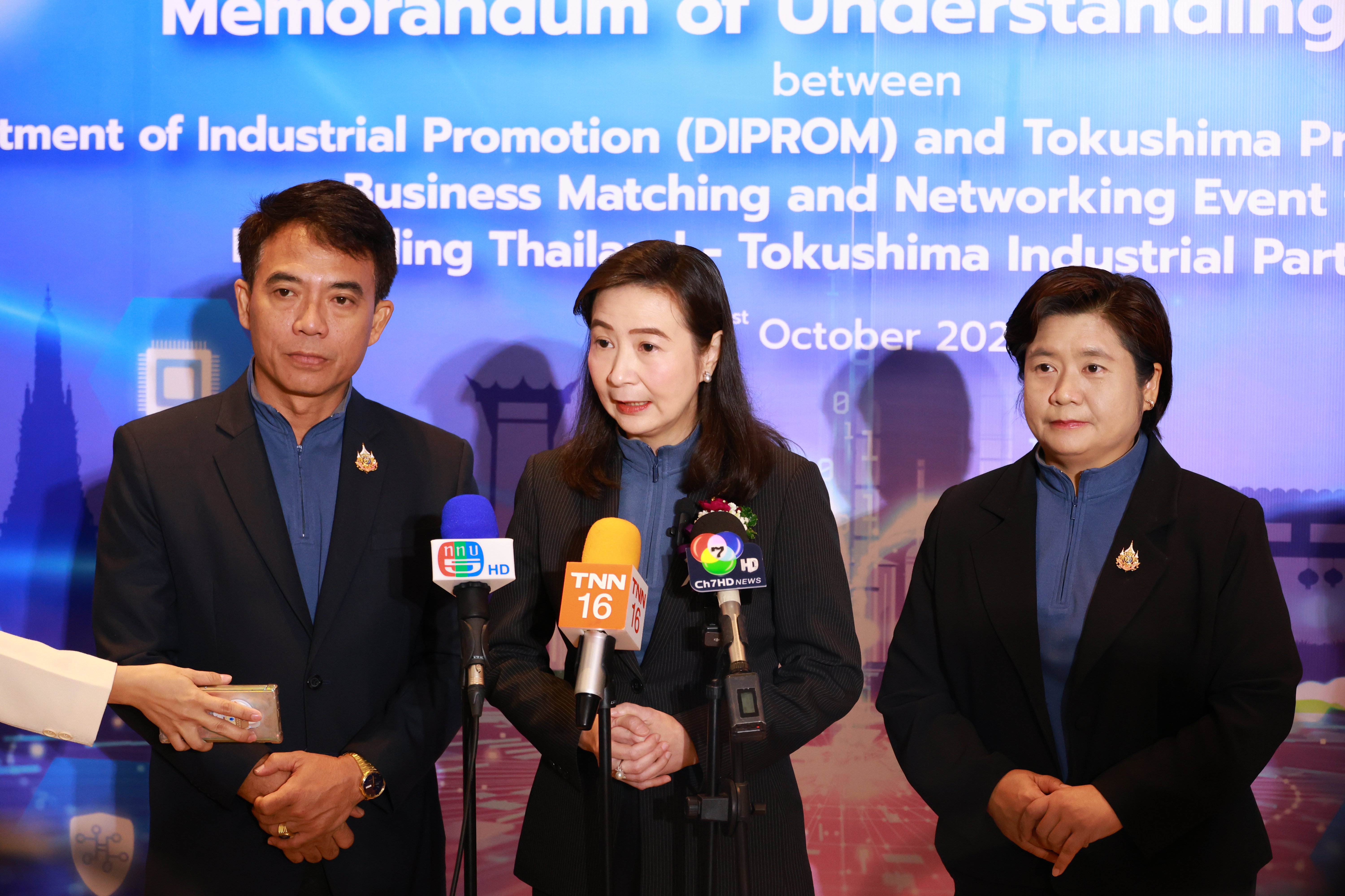 "เอกนัฏ" นำทีม "ดีพร้อม" ผนึกกำลัง "จังหวัดโทคุชิมะ" ลงนามความร่วมมือ ขับเคลื่อนอุตสาหกรรมยุคใหม่ ผลักดันเศรษฐกิจไทย-ญี่ปุ่นโตอย่างยั่งยืน