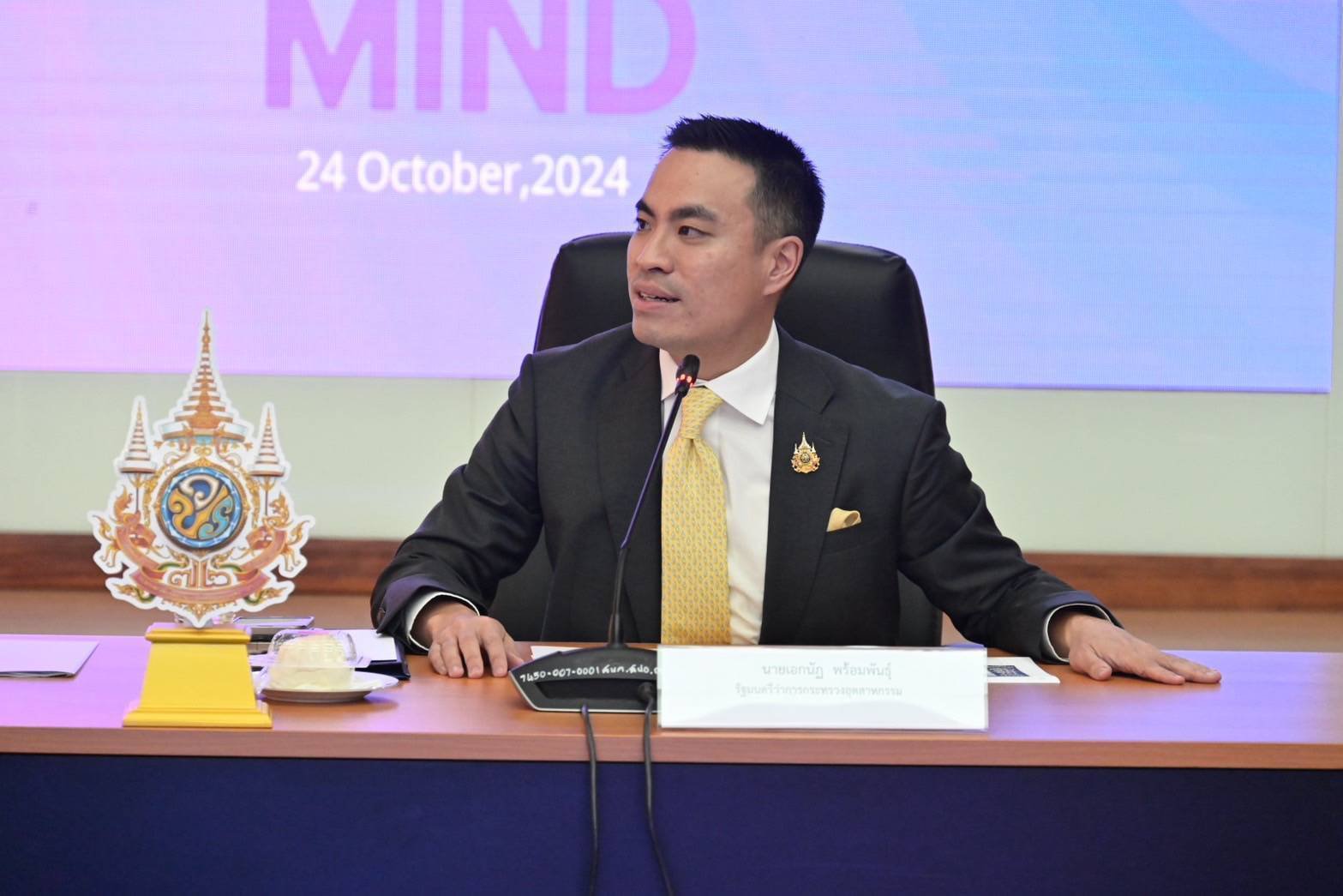 "OTAGAI” ดีพร้อม ขานรับนโยบาย "รมต.เอกนัฏ" คิกออฟผู้ประกอบการไทยเร่งเสริมศักยภาพและเชื่อมโยงเครือข่าย กรุยทางธุรกิจ ไทย-ญี่ปุ่น สู่ตลาดสากล